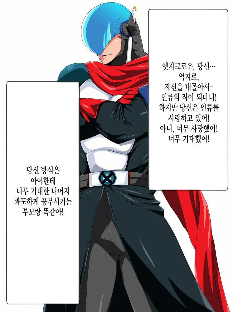 Saisennou! Kaijin Kaizou Akuochi Heroes! | 재세뇌! 괴인개조 타락하는히어로들